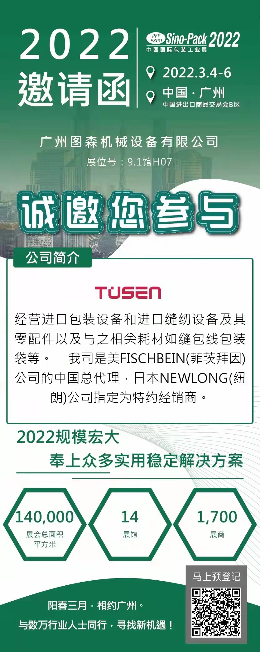 凤凰·体育